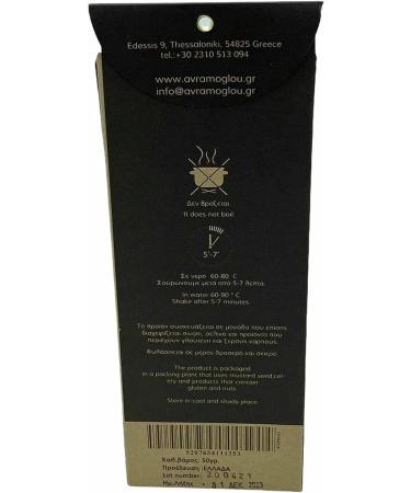 Natural Wild Greek Echinacea Root -Echinacea Purpurea 50gr (1.76oz) - Buy Online on SooperMarket.com
