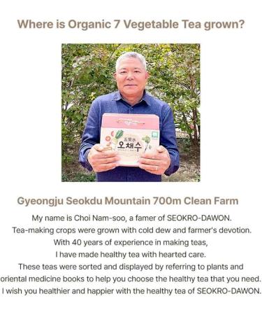 CYSO Seokrodawon Tea Garden 7 kinds of vegetable tea 100g (1 bottle) 100% Korean Organic Ingredients 100g of 1 bottle - Buy Online on SooperMarket.com