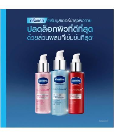 Vaseline Healthy Bright GlutaSmart 4D De-Aging Concentrate Body Serums 76 Ml. 1% Pro-Retional Complex + Collagen for Youthful Revitalised Skin from 1st use - Buy Online on SooperMarket.com