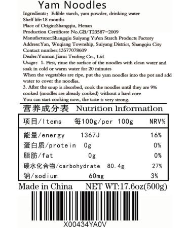 vermicelli rice noodles 500gx1 pack Gluten-Free Noodles Rice Noodles for Asian Food vegetarianism  - Buy Online on SooperMarket.com
