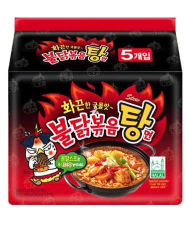 SAMYANG STEW TYPE HOT Chicken Ramen Noodles - Buldak Ramyun 145g (Pack of 5) HALAL