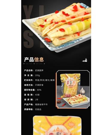 Pickled Pepper Bamboo Shoots 200g/pack Crispy bamboo shoots Fresh Tender Peeled Bamboo Shoots Instant Spicy Snacks Chinese Pickled Vegetable Ready-to-eat (5 pack) - Buy Online on SooperMarket.com