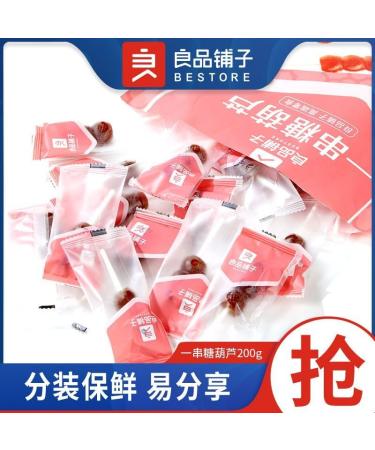 Old Beijing rock sugar gourd (200g/15 small bags) hawthorn fruit cake candy Snack Foods sweet and sour snacks preserved fruit delicious Chinese Special snack gifts (1 bag (15 small bags)) 1.00 g (Pack of 1) - Buy Online on SooperMarket.com