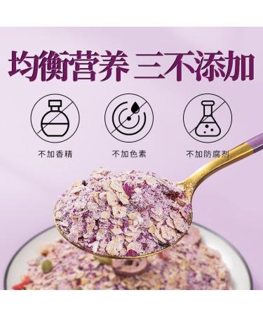 Purple potato konjac starch Soup 500g/can Ready-to-Eat Sweet potato konjac porridge Instant Breakfast Congee food replacement Grain powder Healthy and Nutritious oatmeal cereal Chinese Special (2can) - Buy Online on SooperMarket.com