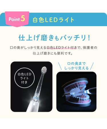 BabySmile Kids Sonic Electric Toothbrush with Rainbow LED and Smart Timer | Made in Japan | 2-Stage Baby & Toddler Toothbrush | 2 Ultra Soft Brush Heads (Yellow) - Buy Online on SooperMarket.com