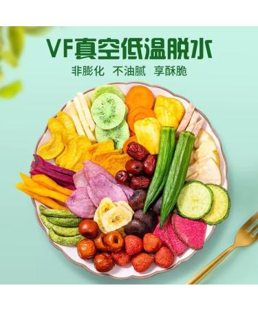 Instant fruit and vegetable crisps healthy and nutritious mixed vegetables and fruits 168g/bag dried purple and sweet potatoes dried bananas casual snacks Chinese food desserts (8 bags) - Buy Online on SooperMarket.com
