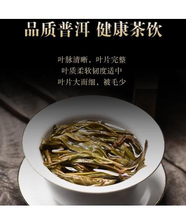 Pu-erh tea 2016 Yibang 357g Raw - Buy Online on SooperMarket.com