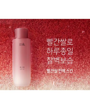 HANYUL Red Rice Essential Skin Softener 150ml - Nourishing Hydration for Radiant Skin | International Shipping Available - Buy Online on SooperMarket.com