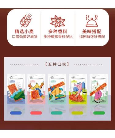Latiao Snacks 62g/Bag Latiao Snacks mala Latiao a Variety of Flavors Spicy Snacks Handmade Latiao Chinese Characteristics Big Gluten Instant Snack Delicious Food (Combination 10 Bags) 1.00 g (Pack of 1) - Buy Online on SooperMarket.com