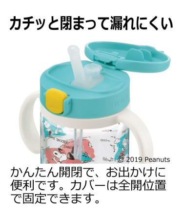 Richell Peanut Collection Outing Straw Mug - 200ml - Buy Online on SooperMarket.com