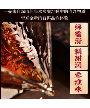 Pu-erh tea 2015 SHENG JIA YUAN iceland tea king 357g cooked - Buy Online on SooperMarket.com