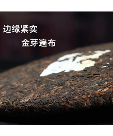 Pu-erh tea 2018 court collection 357g Cooked - Buy Online on SooperMarket.com