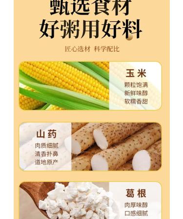 Chinese yam red dates and corn soup 600g/can Nutritional breakfast meal substitute powder Healthy breakfast corn Congee Convenient cereal breakfast Chinese snacks (1 can) 1 Count (Pack of 1) - Buy Online on SooperMarket.com