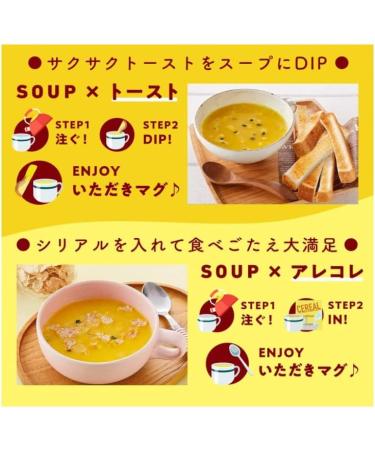 Knorr cup soup pumpkin potage 3 bags x 2 With MAIKO sticker Pio big bazar - Buy Online on SooperMarket.com