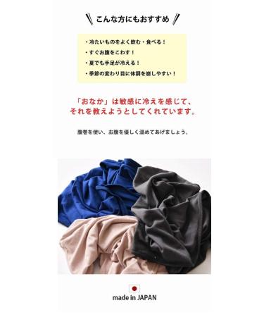 Casualbox Thermal Belly Band Haramaki - Unisex Stomach Warmer for Men & Women - Buy Online on SooperMarket.com