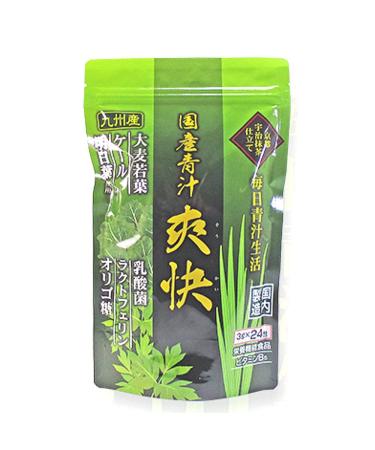 Green Juice - Japanese AOJIRU - Green Vegetable Juice - Powdered Stick Products - Mixed with water or milk - 3g * 24sticks