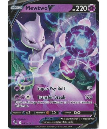 Mewtwo V 030/078 - Pokemon Go - Ultra Rare Card