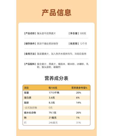 Hericium erinaceus milk oatmeal Ready to eat breakfast Congee Chinese Specialties Instant breakfast filling substitute powder Cereal Snack gift pack Healthy and nutritious food (3 cans) - Buy Online on SooperMarket.com