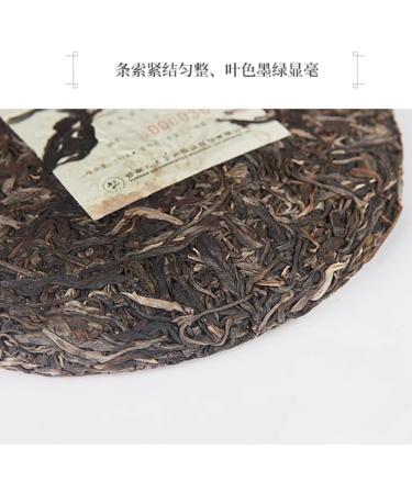 Pu-erh tea 2016 Shunhai Ba Wai Cake Tea 357g Raw - Buy Online on SooperMarket.com