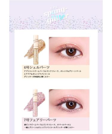 Holika Holika 19 Joyful SPANGLITTER 07 Fairy Parts - Sparkling Fairy Glitter for a Magical Look - Buy Online on SooperMarket.com