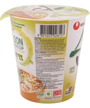 CNMART Nong Shim Soon Veggie Cup Instant Noodle Soup 67g (Pack of 24) - Buy Online on SooperMarket.com