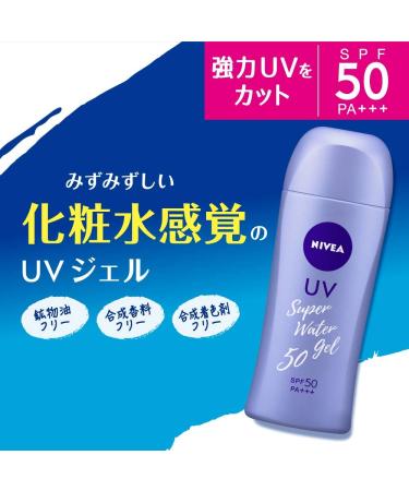Nivea Sun Protect Super Water Gel SPF50/PA+++ Refill - 125g | Sunscreen - Buy Online on SooperMarket.com