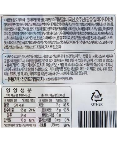 PALDO Rabokki Ramen Korean Topokki Taste Hot & Spicty Instant Noodles 145g (Pack of 16) - Buy Online on SooperMarket.com