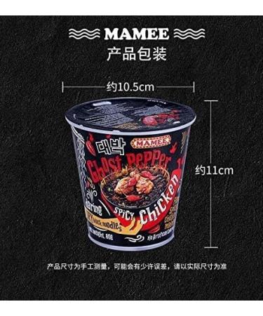 Ghost Pepper Noodles Gui Jiao Noodles Fried Noodles 100w Spicy Noodles Super spicy Packaging black noodle Dry mixed noodles Spicy Hot Ramen Instant Noodles (6 pack) - Buy Online on SooperMarket.com