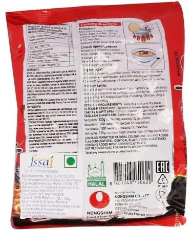 CNMART Nongshim Instant Noodle Soup Ramyun Ramen Assorted 5 Different Flavours (Pack of 20) - Buy Online on SooperMarket.com
