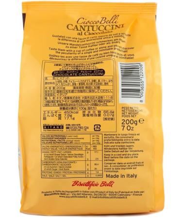 Chocolate Cantuccini Biscotti (200g Pack of 2) | Gourmet Artisan Biscuits From Tuscany - Buy Online on SooperMarket.com