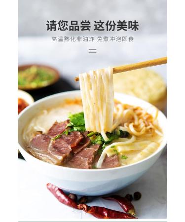 Alley noodles Lanzhou ramen noodles Sichuan chili and hemp noodles Chongqing noodles spicy substitute supper noodles Hot and Sour Rice Noodles (Lanzhou noodles 20 bag) - Buy Online on SooperMarket.com