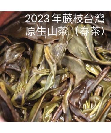 Taiwan unique tea Tengjhih Taiwan indigenous wild tea 75g*4 - Buy Online on SooperMarket.com