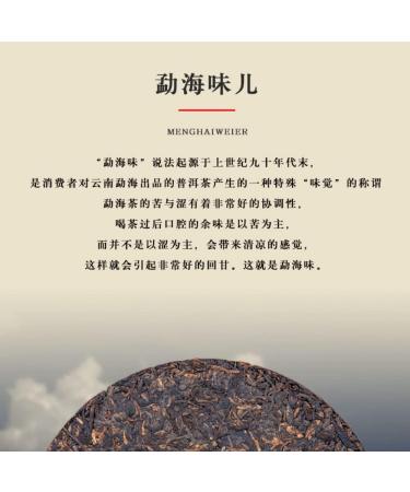 Pu-erh tea 2020 Keyixing Take a bite 357g Cooked - Buy Online on SooperMarket.com