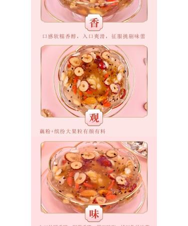 Chia Seeds Osmanthus Nuts Lotus Root Starch Soup Instant Brewed Meal Replacement Porridge Brewed Nut Lotus Root Starch Soup Nutritious and Healthy Breakfast (2 can) - Buy Online on SooperMarket.com