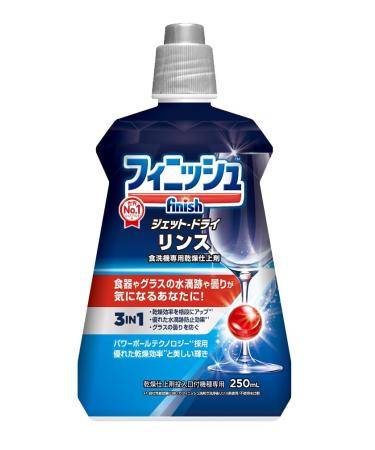 Dishwasher Dry Finishing Liquid Finish Rinse 250ml
