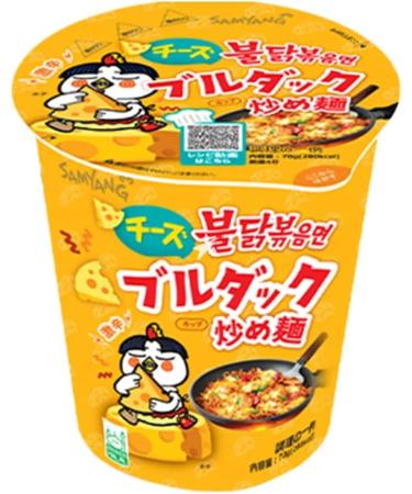 Samyang Buldak Spicy Pot Noodles Cup Ramen Japan Version HALAL - Cheese (6 Packs) - Buy Online on SooperMarket.com