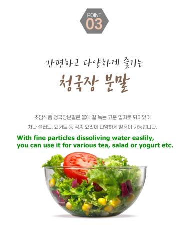 Chodam Chungkookjang 500g: Natural Fast-Fermented Soy Bean Paste Powder | Vitamin B2 Healthy Food from South Korea - Buy Online on SooperMarket.com