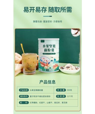 Fruit Nut Granule Lotus Root Powder Soup 500g/can Brewed Nut Lotus Root Powder Soup Nutritious Breakfast Substitute Porridge Delicious and Convenient Lotus Root Soup (3 can) - Buy Online on SooperMarket.com