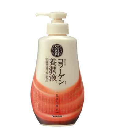 50 Megumi Jun Nutrient Solution 230ml