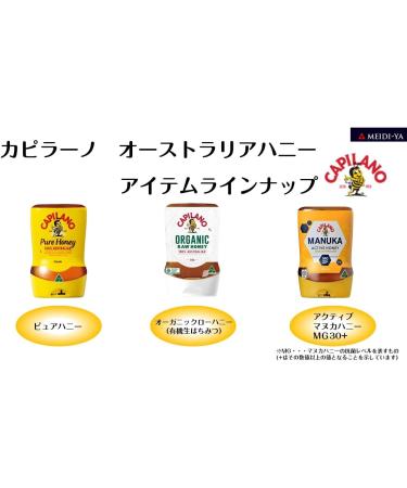 Capilano Pure Honey 340g - 100% Natural and Delicious - Buy Online on SooperMarket.com