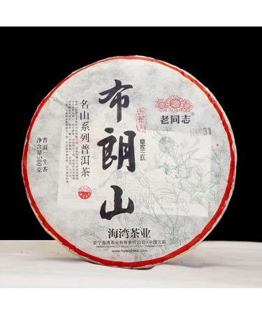 17.6oz 500g 2020 Classic Raw Pu-erh Tea Cake - Aged Fermented Chinese Sheng Pu'er Tea for Daily Drink and Gift - Buy Online on SooperMarket.com