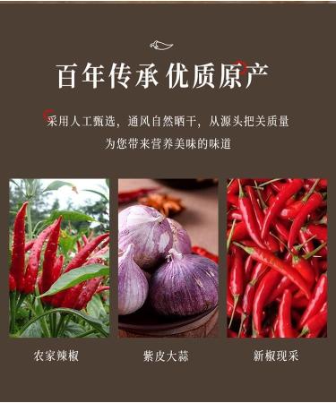 Garlic and chili sauce 200g/can handmade chili sauce in China main course and side dishes rice toppings ready to eat food special spicy chili sauce black bean sauce (1 can) - Buy Online on SooperMarket.com