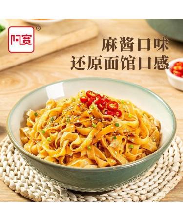 Alley noodles Lanzhou ramen noodles Sichuan chili and hemp noodles Chongqing noodles spicy substitute supper noodles Hot and Sour Rice Noodles (Sesame paste noodles 20 bag) - Buy Online on SooperMarket.com