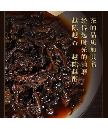Pu-erh tea 2021 Older and more fragrant 357g Cooked - Buy Online on SooperMarket.com