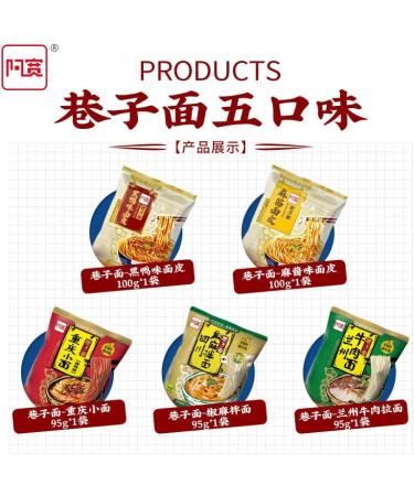 Alley noodles Lanzhou ramen noodles Sichuan chili and hemp noodles Chongqing noodles spicy substitute supper noodles Hot and Sour Rice Noodles (Mix and match 5 flavors 20 bag) - Buy Online on SooperMarket.com