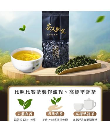Taiwan unique tea Oolong tea formulated by competition grade tea masters-Lishan 75g*6 - Buy Online on SooperMarket.com