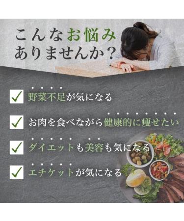 Ao Jiru Green Juice JAPAN Ginza circle cans God Heart diet Ao-jiru - Buy Online on SooperMarket.com