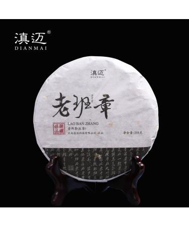 2021 Lao Ban Zhang Puerh Tea Cake | 200g (7oz) Natural & Aged Sheng Pu Erh Yunnan Raw Tea - Buy Online on SooperMarket.com