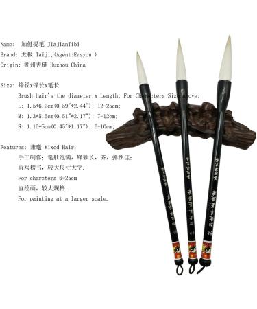 Easyou Hu Chinese Brush for Running Script Calligraphy and Flower Peony Sumi Drawing - 1.15 * 5cm - Jianhao Goat Hair with Little Wolf - jjtb S - Buy Online on SooperMarket.com