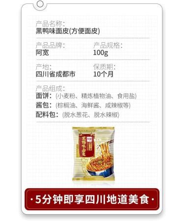 Alley noodles Lanzhou ramen noodles Sichuan chili and hemp noodles Chongqing noodles spicy substitute supper noodles Hot and Sour Rice Noodles (Classic Noodle Skin 10 bag) - Buy Online on SooperMarket.com